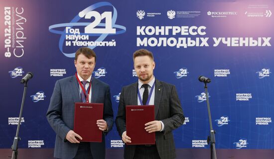 КМУ-2021. Подписание документов