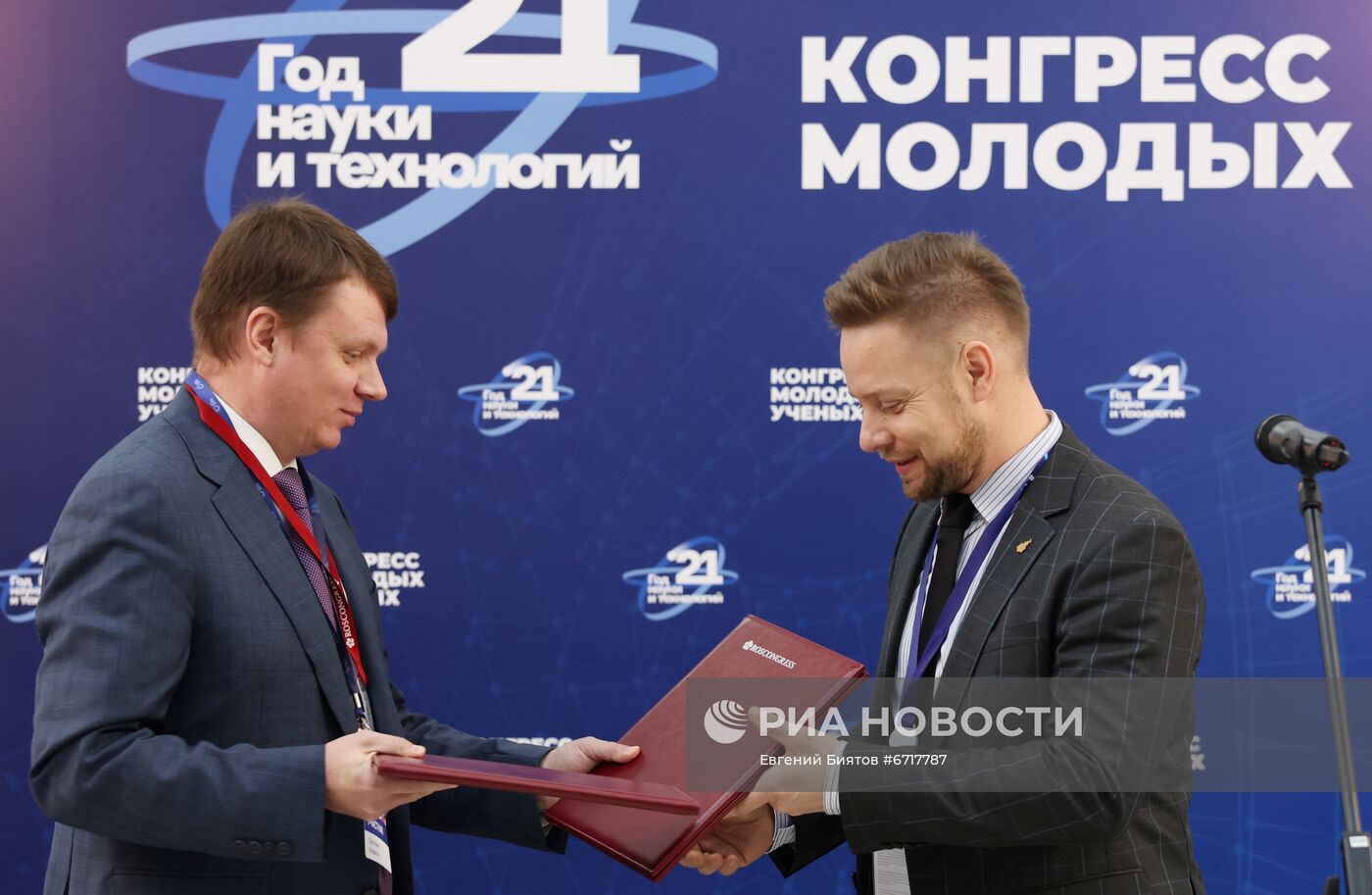 КМУ-2021. Подписание документов