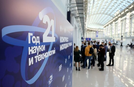 Участники Конгресса молодых ученых в Сочи. Фото могут быть использованы при наличии обязательной ссылки на источник. Место: Россия, Краснодарский край, Сочи. Автор: Михаил Куравлев. Конгресс молодых ученых и закрытие Года науки и технологий