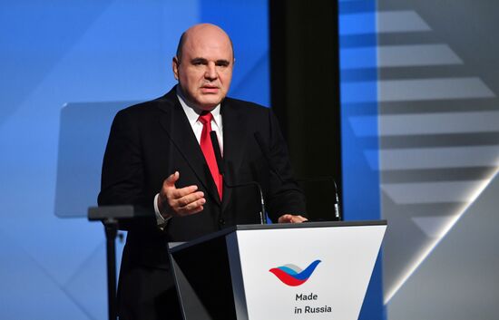 Премьер-министр РФ М. Мишустин принял участие в работе Международного экспортного форума "Сделано в России - 2021"