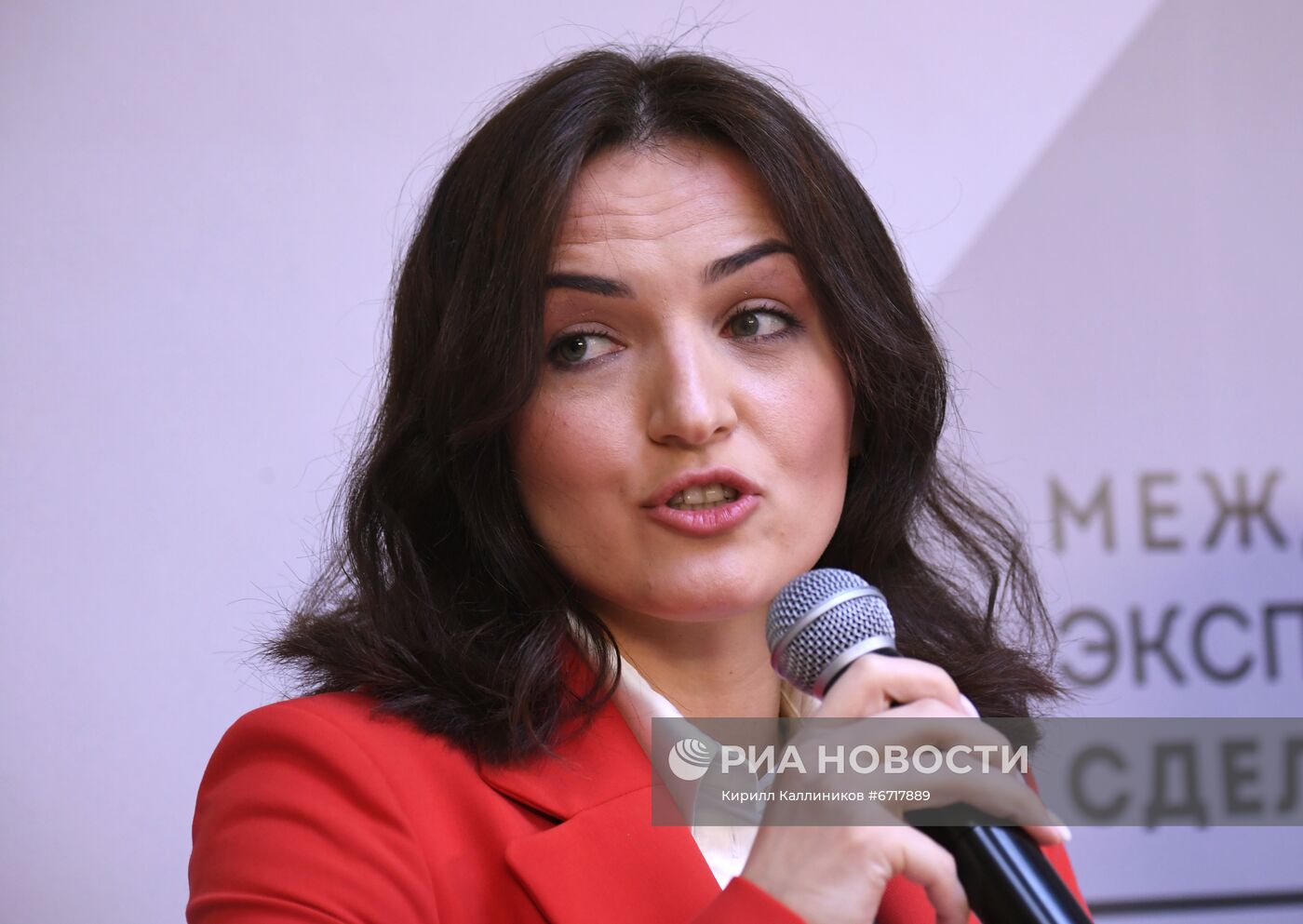 Международный экспортный форум "Сделано в России"