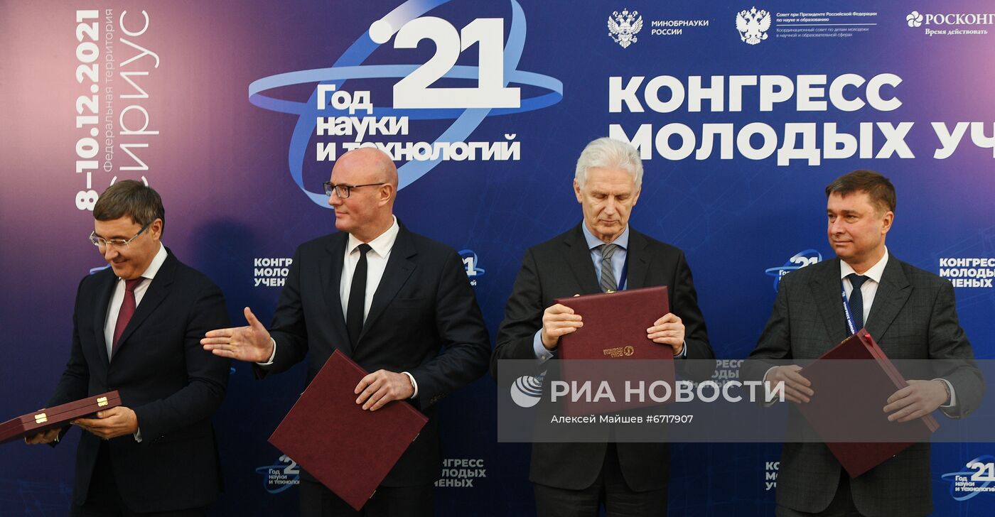 КМУ-2021. Церемония памятного гашения почтовых марок, посвящённых техническим достижениям России и приуроченных к Году науки и технологий