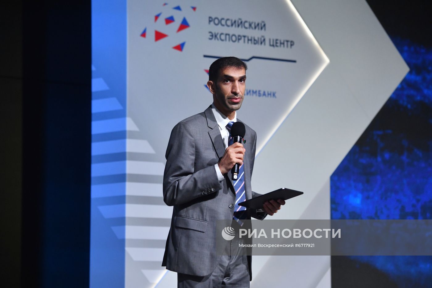 Международный экспортный форум "Сделано в России"