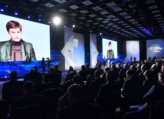 Премьер-министр РФ М. Мишустин принял участие в работе Международного экспортного форума "Сделано в России - 2021"
