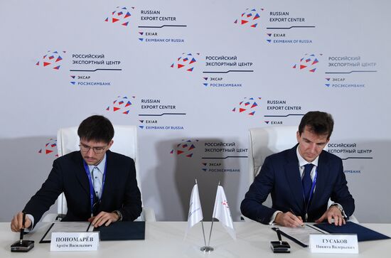 Международный экспортный форум "Сделано в России"