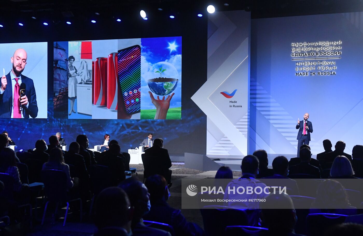Международный экспортный форум "Сделано в России"