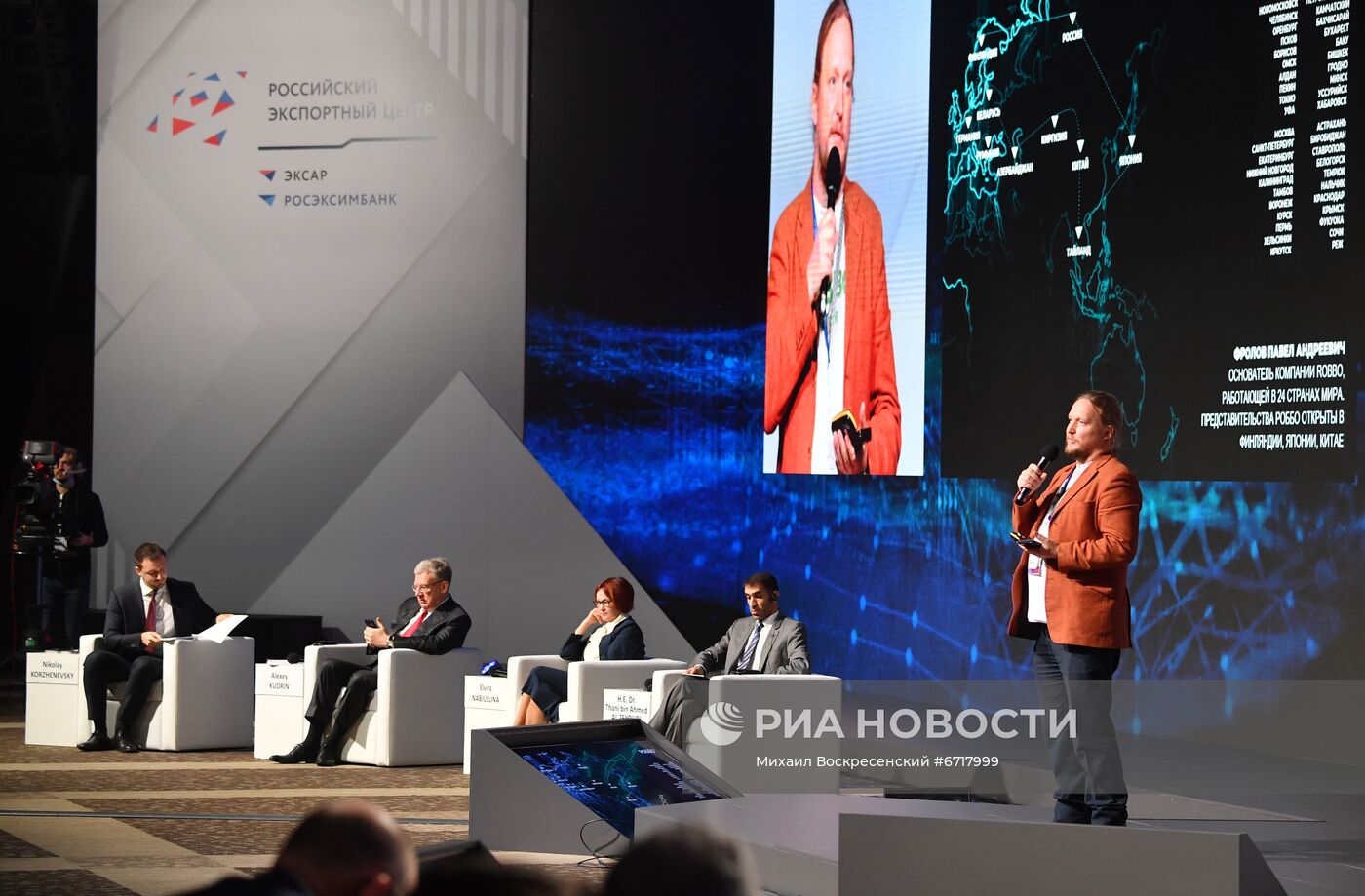 Международный экспортный форум "Сделано в России"