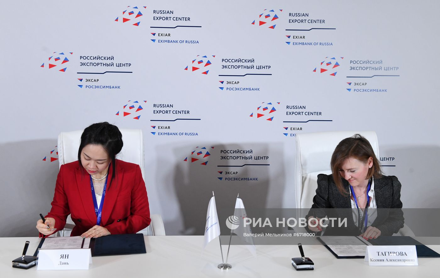 Международный экспортный форум "Сделано в России"