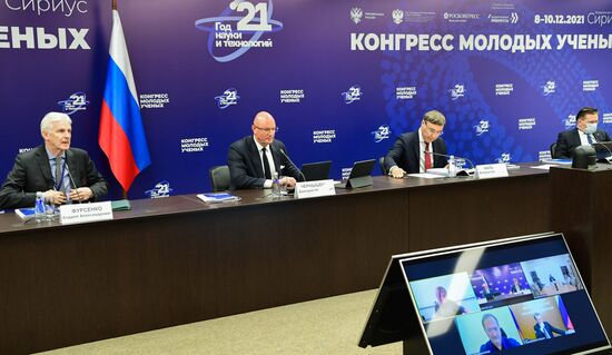 КМУ-2021. Заседание совета по реализации федеральной научно-технической программы