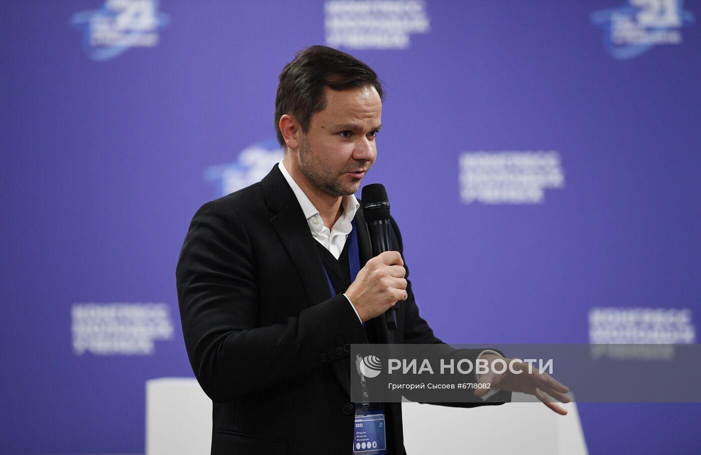 КМУ-2021. Public talk. Новые инструменты поддержки молодых ученых