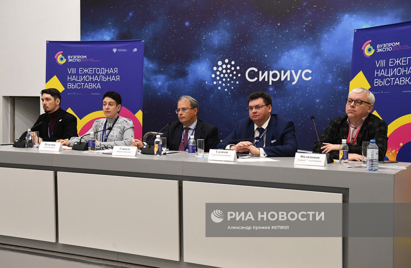 КМУ-2021. Выставка "Вузпромэкспо" 