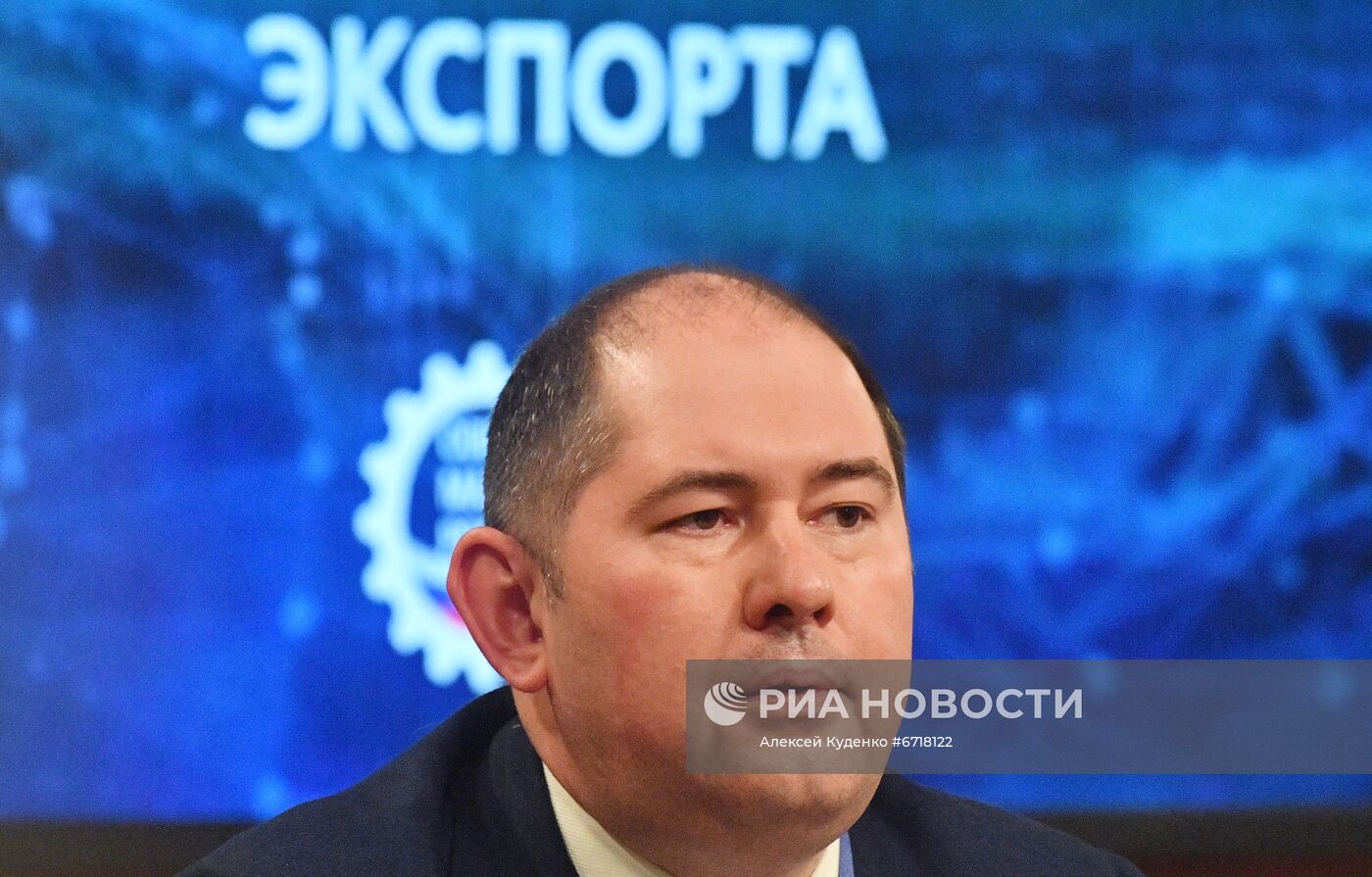 Международный экспортный форум "Сделано в России"