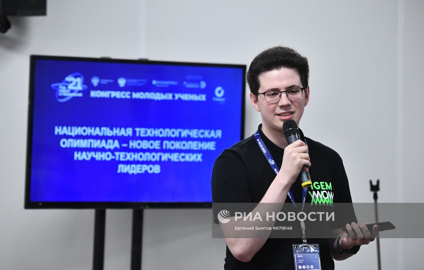 КМУ-2021. Национальная технологическая олимпиада - новое поколение научно-технологических лидеров