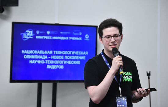 Студент Кирилл Медведев на сессии "Национальная технологическая олимпиада - новое поколение научно-технологических лидеров" в рамках Конгресса молодых ученых в Сочи. Фото могут быть использованы при наличии обязательной ссылки на источник. Место: Россия, Краснодарский край, Сочи. Автор: Евгений Биятов. КМУ-2021. Национальная технологическая олимпиада - новое поколение научно-технологических лидеров