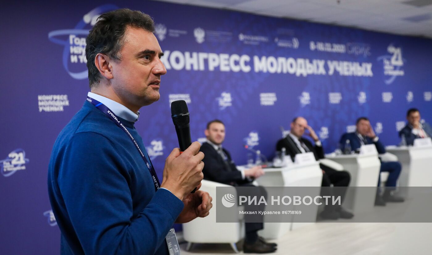 КМУ-2021. Исследовательская инфраструктуракласса "мегасайенс"