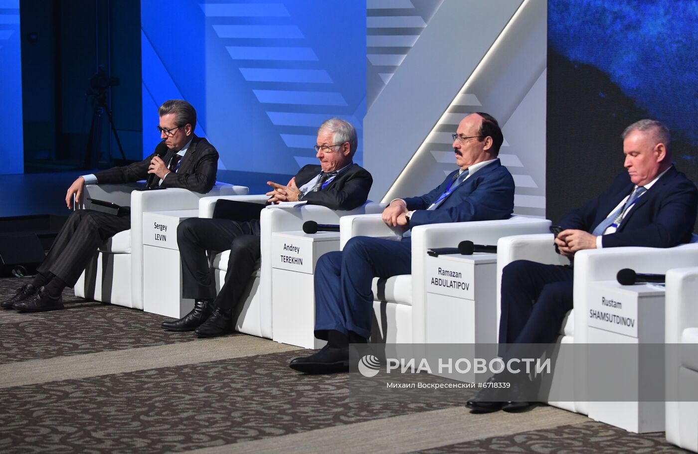 Международный экспортный форум "Сделано в России"