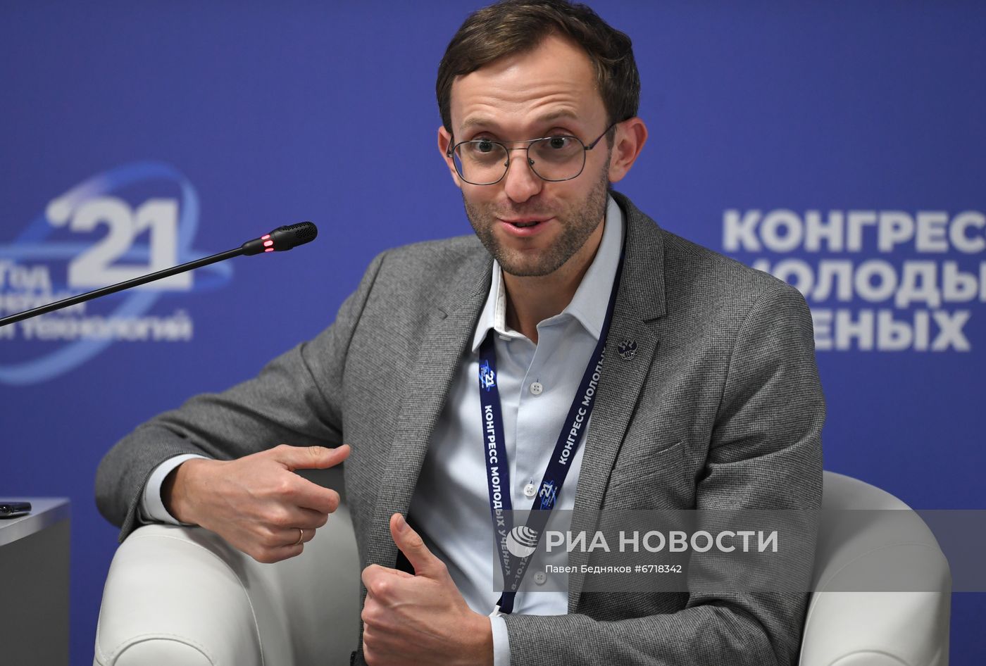 КМУ-2021. Социогуманитарные исследования