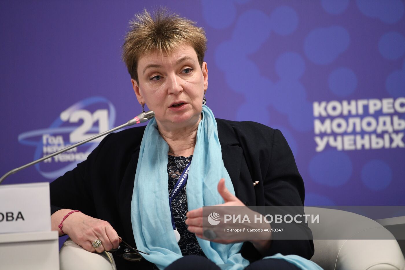 КМУ-2021. Биомедицинские технологии в эпоху великих научных открытий
