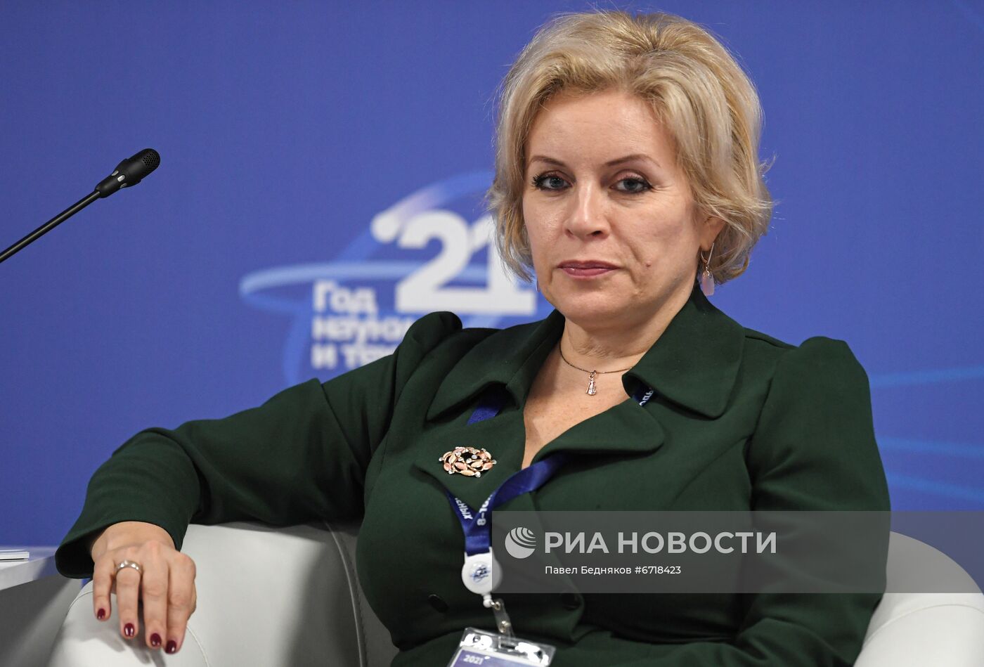 КМУ-2021. Социогуманитарные исследования