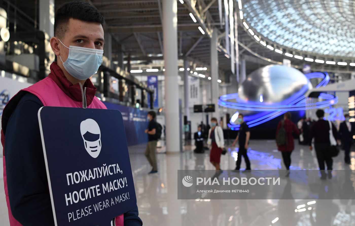 Конгресс молодых ученых и закрытие Года науки и технологий