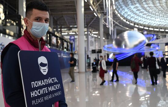 Волонтер держит в руках табличку с напоминанием о необходимости носить маски на Конгрессе молодых ученых в Сочи. Фото могут быть использованы при наличии обязательной ссылки на источник. Место: Россия, Краснодарский край, Сочи. Автор: Алексей Даничев. Конгресс молодых ученых и закрытие Года науки и технологий