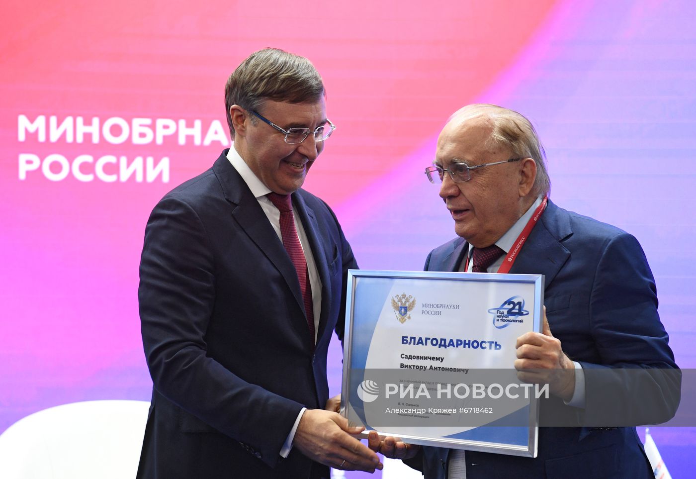 КМУ-2021. Выставка "Вузпромэкспо" 