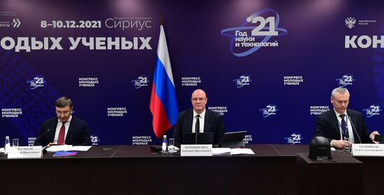 Заседание организационного комитета форума "Технопром"