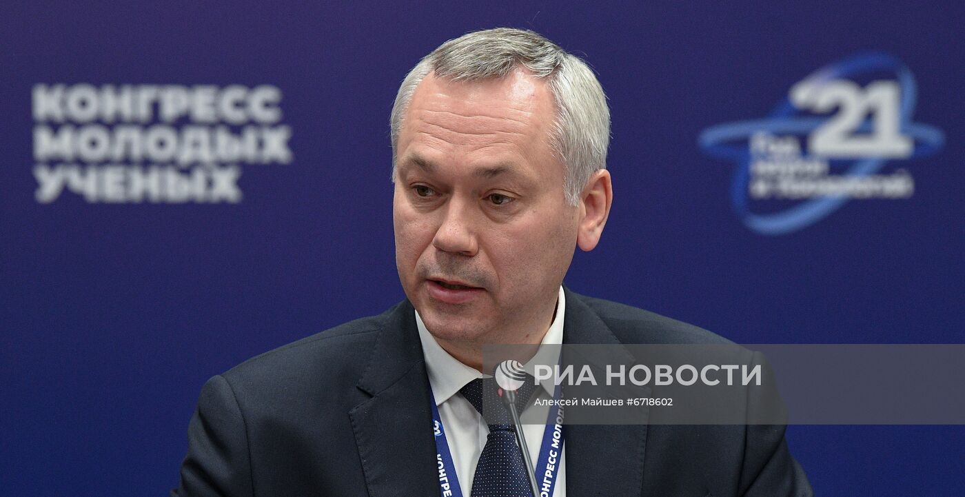 Заседание организационного комитета форума "Технопром"