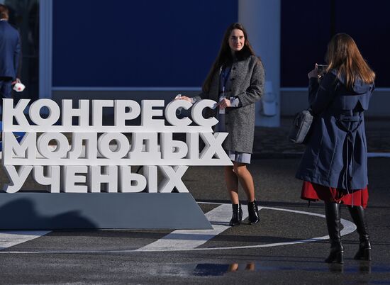 Участницы Конгресса молодых ученых в Сочи. Фото могут быть использованы при наличии обязательной ссылки на источник. Место: Россия, Краснодарский край, Сочи. Автор: Павел Бедняков. Конгресс молодых ученых и закрытие Года науки и технологий