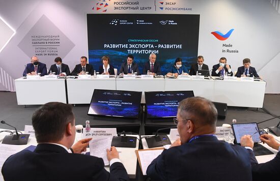 Международный экспортный форум "Сделано в России"