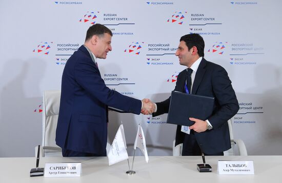 Международный экспортный форум "Сделано в России"