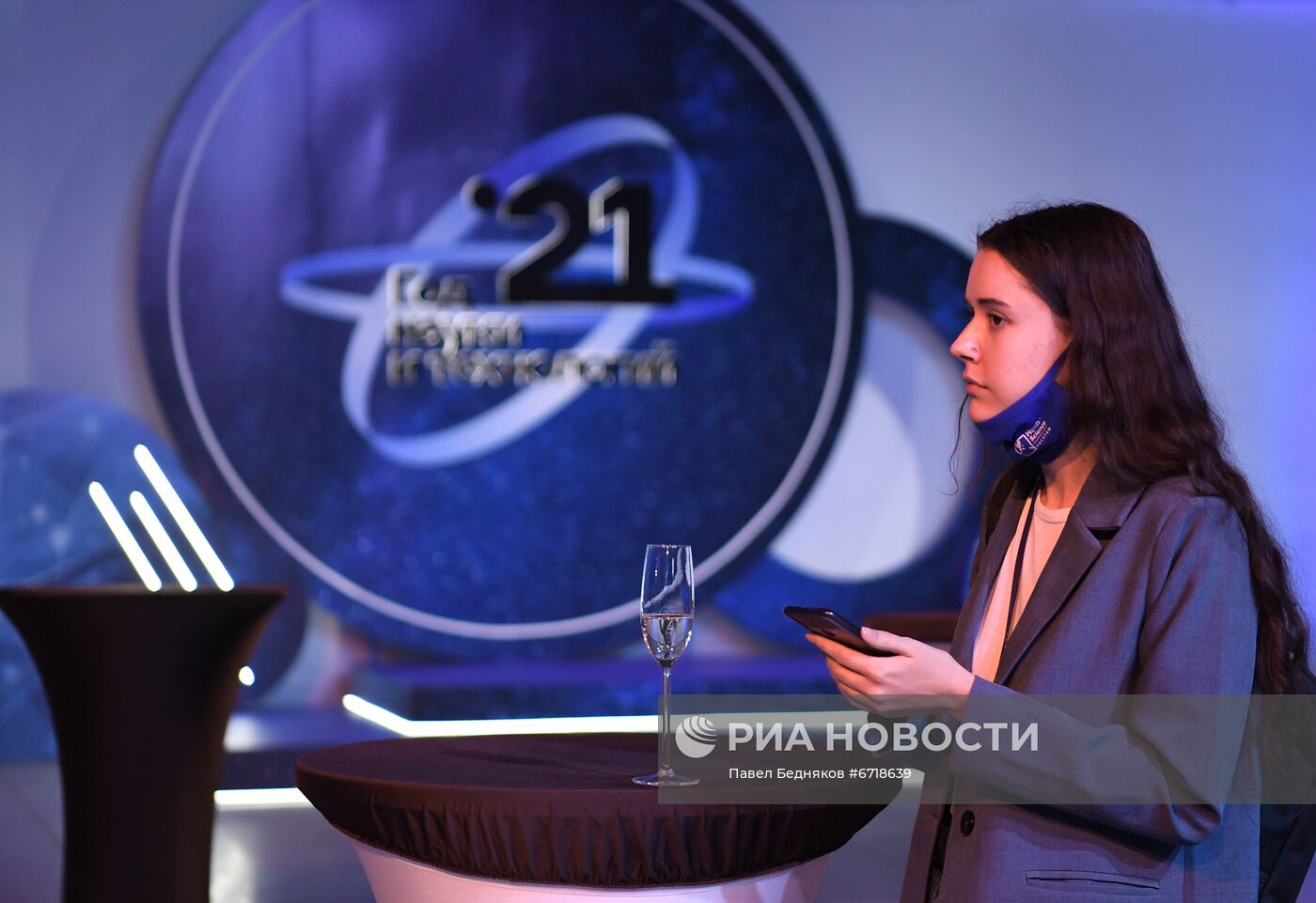 Конгресс молодых ученых и закрытие Года науки и технологий