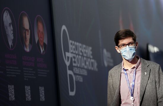 Участник Конгресса молодых ученых в Сочи. Фото могут быть использованы при наличии обязательной ссылки на источник. Место: Россия, Краснодарский край, Сочи. Автор: Виталий Тимкив. Конгресс молодых ученых и закрытие Года науки и технологий