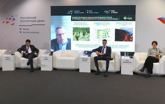 Международный экспортный форум "Сделано в России"