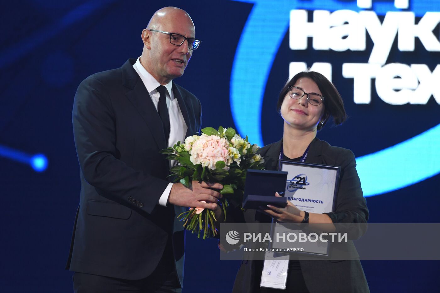 КМУ-2021. Вручение благодарностей за активное участие в мероприятиях Года науки и технологий