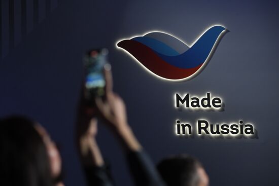 Международный экспортный форум "Сделано в России"