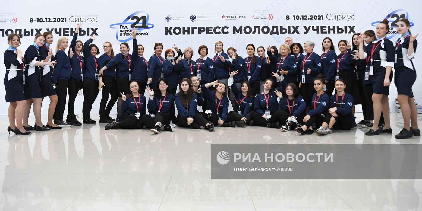 Конгресс молодых ученых и закрытие года науки и технологий