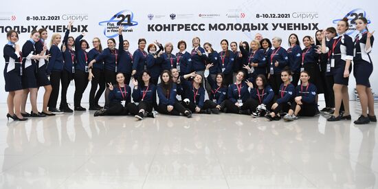 Волонтеры Конгресса молодых ученых в Сочи. Фото могут быть использованы при наличии обязательной ссылки на источник. Место: Россия, Краснодарский край, Сочи. Автор: Павел Бедняков. Конгресс молодых ученых и закрытие года науки и технологий