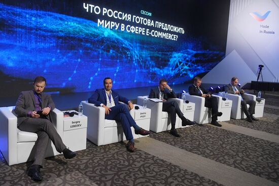 Международный экспортный форум "Сделано в России"