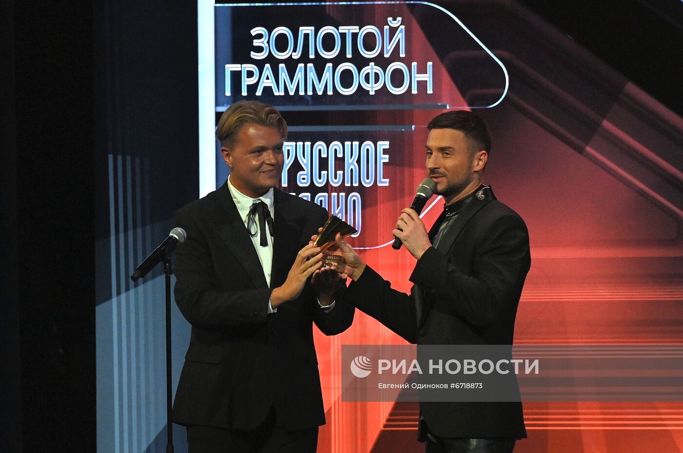 XXVI церемония вручения премии "Золотой граммофон"