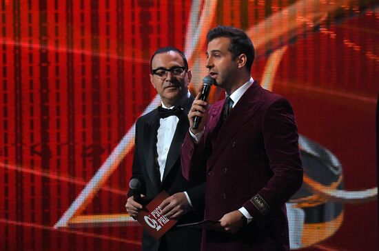 XXVI церемония вручения премии "Золотой граммофон"