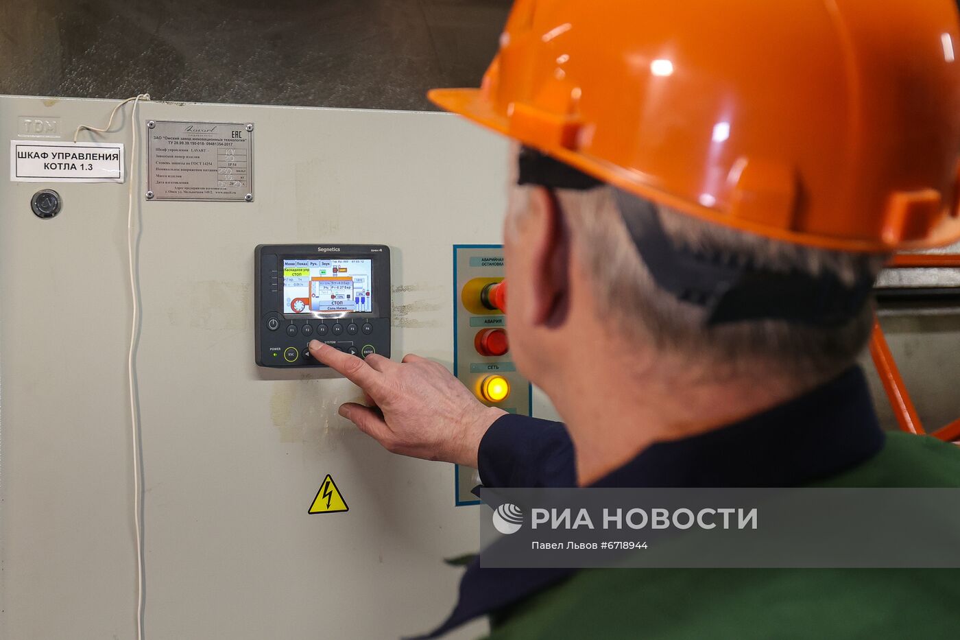 Запуск первой газовой котельной "Новатэк" в Мурманске