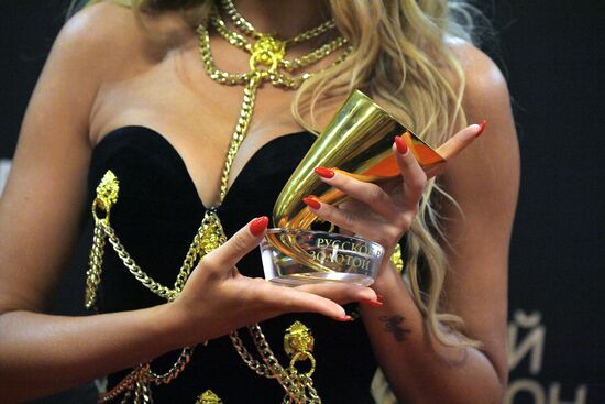 XXVI церемония вручения премии "Золотой граммофон"