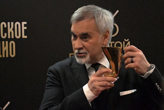 XXVI церемония вручения премии "Золотой граммофон"