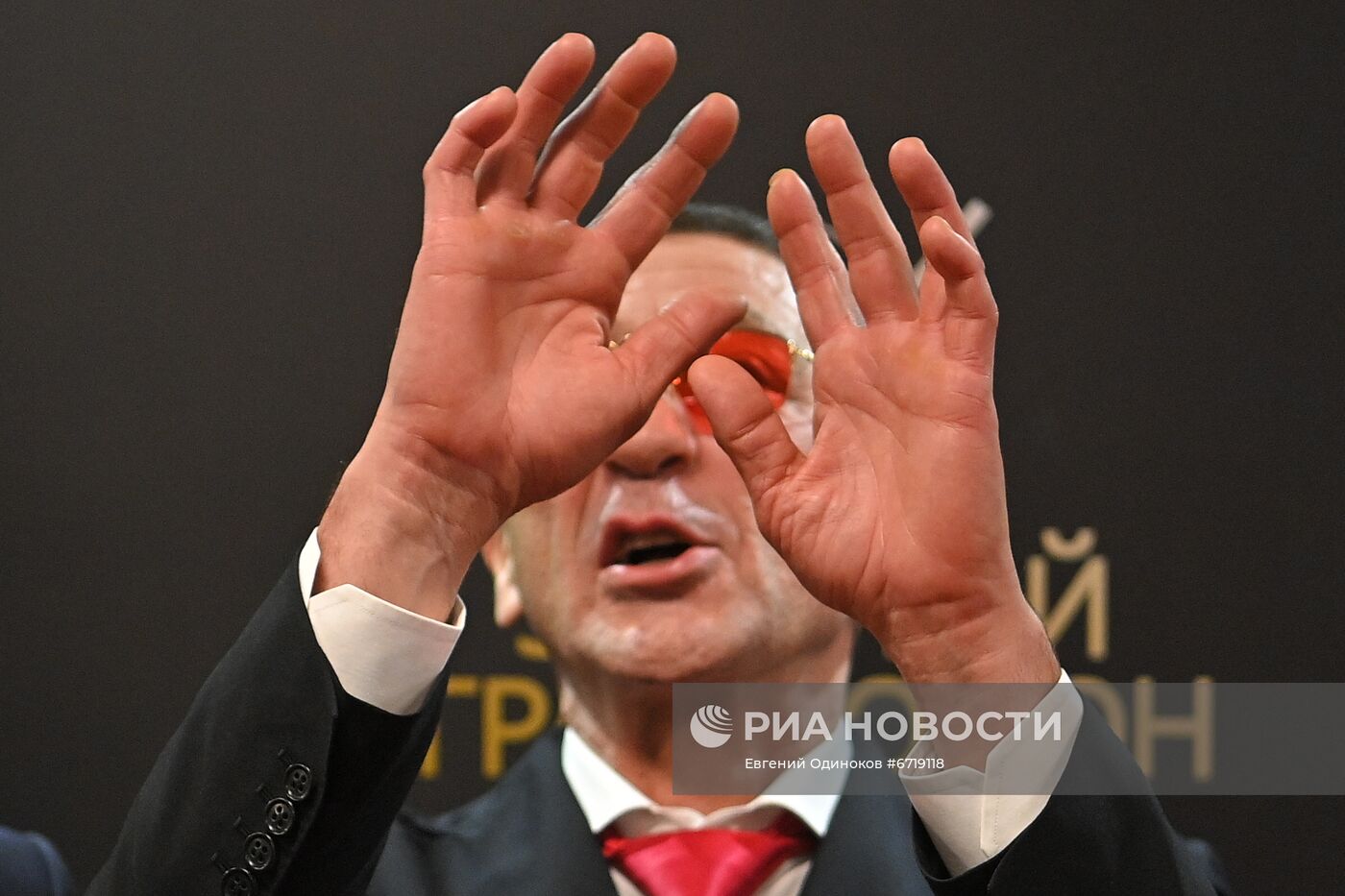 XXVI церемония вручения премии "Золотой граммофон"