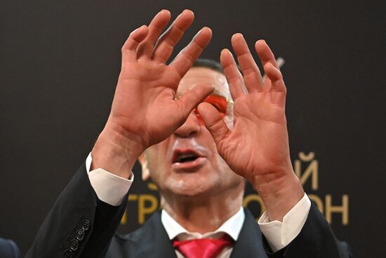 XXVI церемония вручения премии "Золотой граммофон"