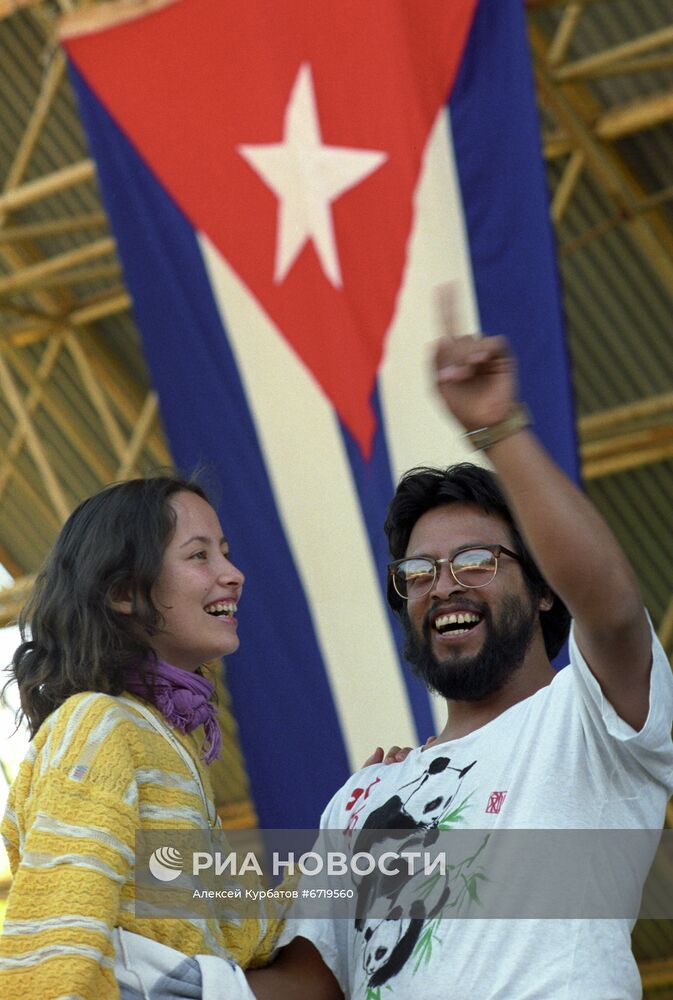 День Кубы в Москве