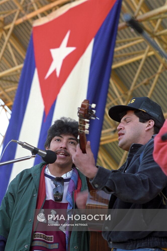 День Кубы в Москве