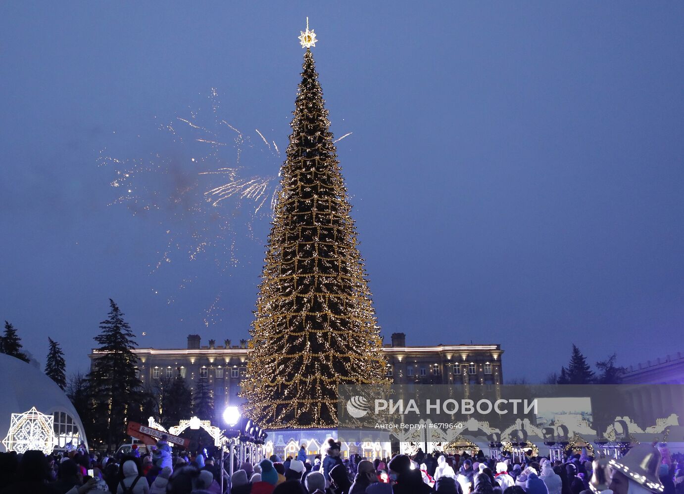 Открытие новогодней елки в Белгороде