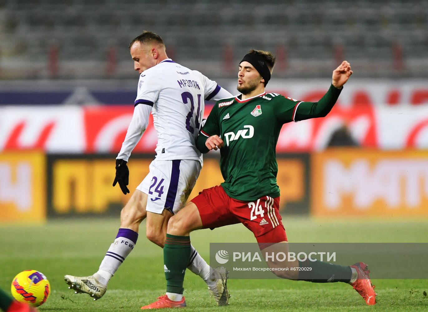 Футбол. РПЛ. Матч "Локомотив" - "Уфа"